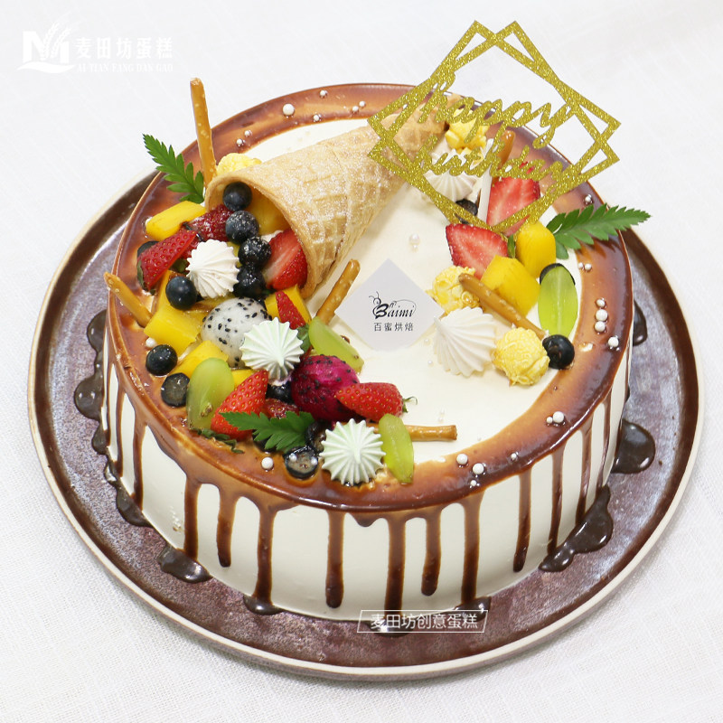 【麦田】新鲜水果蛋糕蛋筒草莓蓝莓动物奶油聚会生日蛋糕南京配送