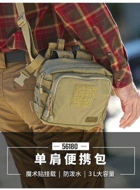 5.11 户外斜挎包 511战术单肩包 防泼水腰包便携包登山包 56180