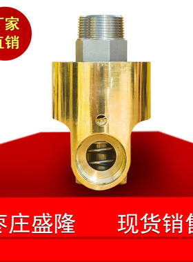 厂家直销夹层锅用高温单通HD旋转接头360度HD20HD25HD32HD40HD50