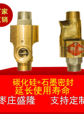 HS-G20-8L水空气HSG15-6L,HGS15-6R,HSG20-8L,HSG20-8R铜旋转接头