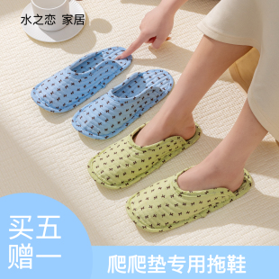 套软底地板鞋 爬爬垫拖鞋 静音鞋 透气四季 情侣 室内居家纯棉布底拖鞋