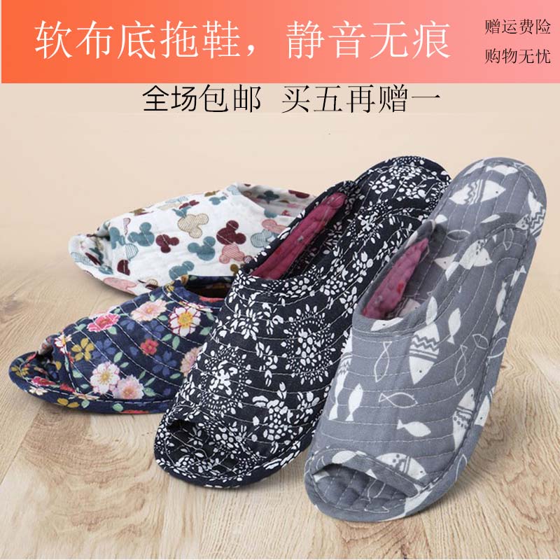 韩版家居绗缝棉拖鞋软布底静音防滑布艺拖鞋女室内地板可机洗春秋