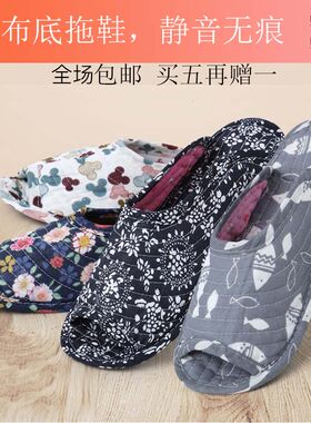 韩版家居棉拖鞋静音防滑布艺通用