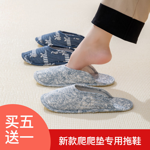 爬爬垫专用拖鞋透气鞋套