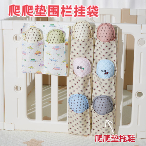 爬爬垫拖鞋专用收纳袋