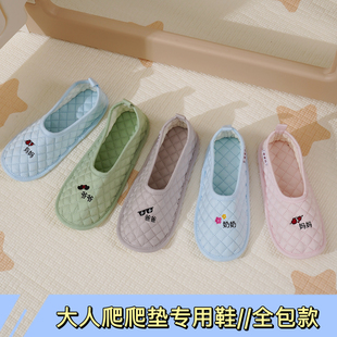 静音透气可水洗 居家室内布底纯棉四季 爬爬垫鞋 套全包大人包跟拖鞋