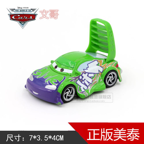 2辆正版美泰赛车合金坏蛋文哥