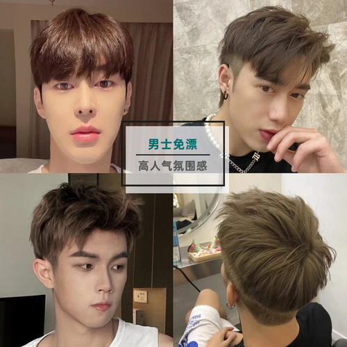 自己在家男士专用橙色海王染发剂