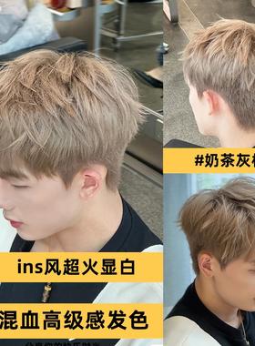 奶茶灰棕染发膏男士专用流行色显白植物纯漂发剂银白灰色亚麻灰棕