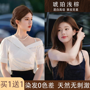 许妍同款染发膏显白玫瑰粉棕荔枝粉棕榛果灰棕植物纯黑茶色染发剂