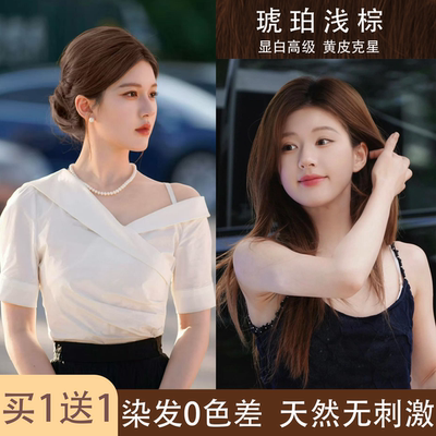 赵露思许妍同款限时送精油角蛋白