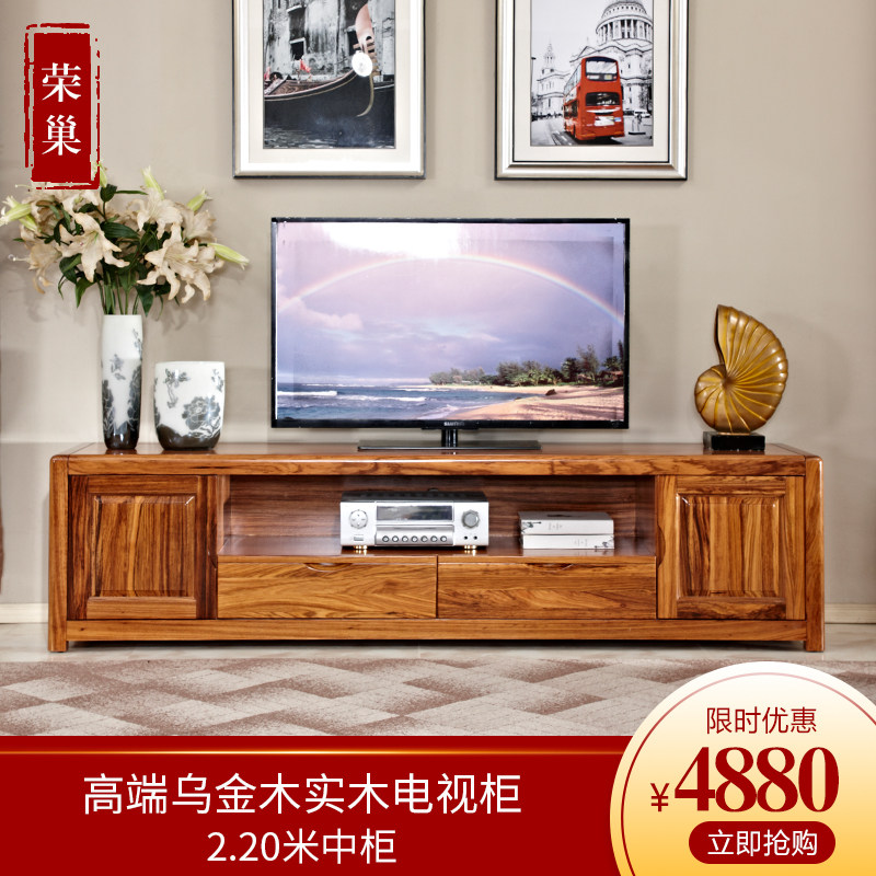 荣巢乌金木电视柜带门地柜带抽屉新中式现代简约全实木客厅家具|ruв категории жилой мебели, кабинет, телевизионный шкаф - от Buy2taobao.com для оказания профессиональной услуги покупки агента Taobao