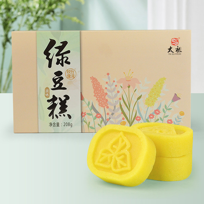 厦门老字号太祖原味绿豆糕礼盒包装糕点福建特产点心小吃休闲零食