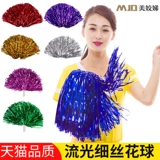 La La La La La La La La La La La La La (полная цветочная цветочная галактика галактика танцевальный цвет цветочный мяч Цвет шарики