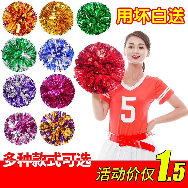 啦啦操花球拉拉队手花啦啦花球健美操舞蹈手拿花彩球手摇花道具