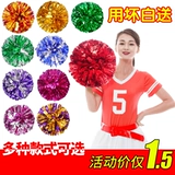 La La Flower Ball Lara Team Flower La La La Flower Ball Gentlemen Dance Mander Color Pills