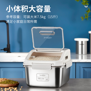 米膳葆米桶家用不锈钢抗菌防虫防潮密封米桶米箱面粉大米收纳米缸