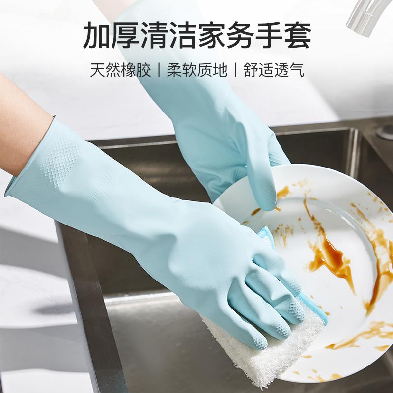 日本橡胶乳胶洗碗清洁手套