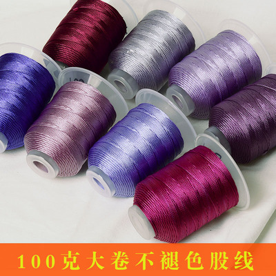 12股18股线100g大卷高强涤纶紫色系手绳手工手链钥匙扣锁骨项链线