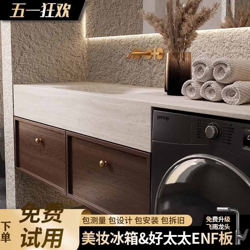 定制岩板陶瓷无缝热弯一体盆浴室柜组合卫生间洗衣机洗手台洗脸盆
