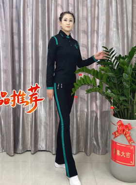 快乐舞步佳木斯健身操运动休闲黑绿罗马长袖时尚设计套装