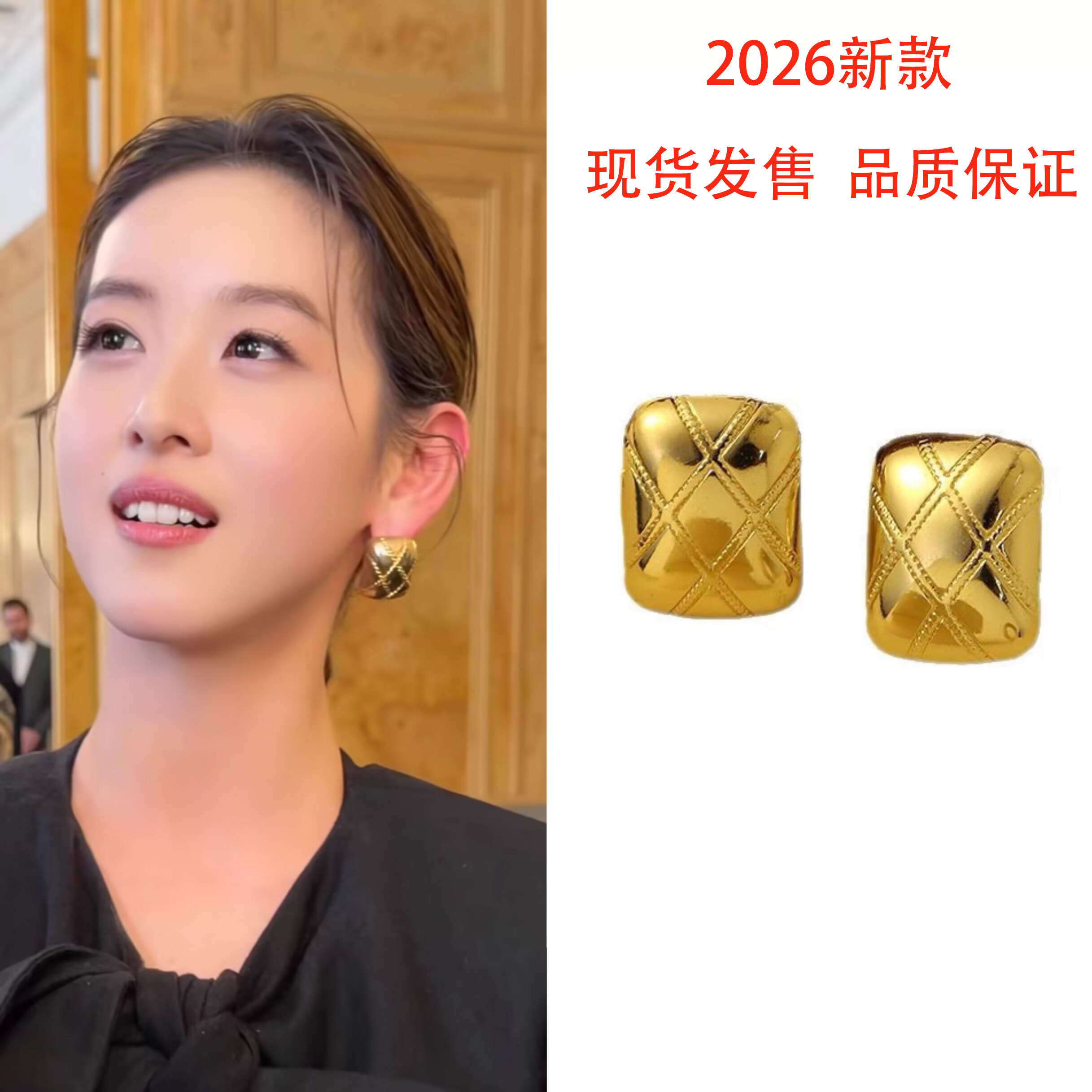 章泽天明星同款法式编织耳环