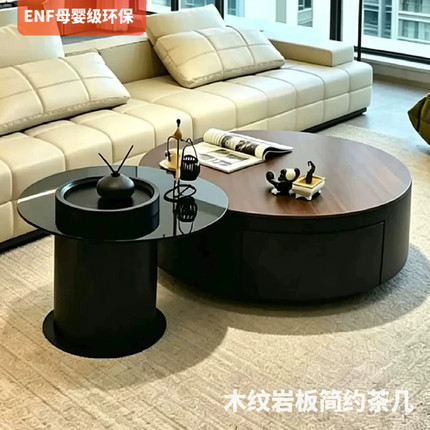 2026新款中古风岩板面不锈钢柜体圆形茶几大小圆组合客厅家用茶几