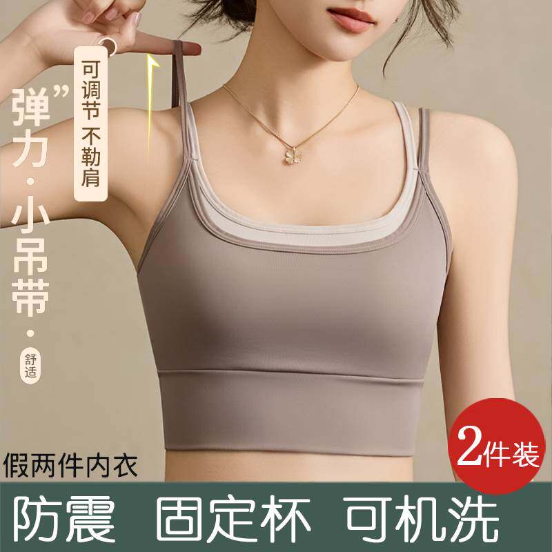 大码假两件无痕聚拢收副乳文胸