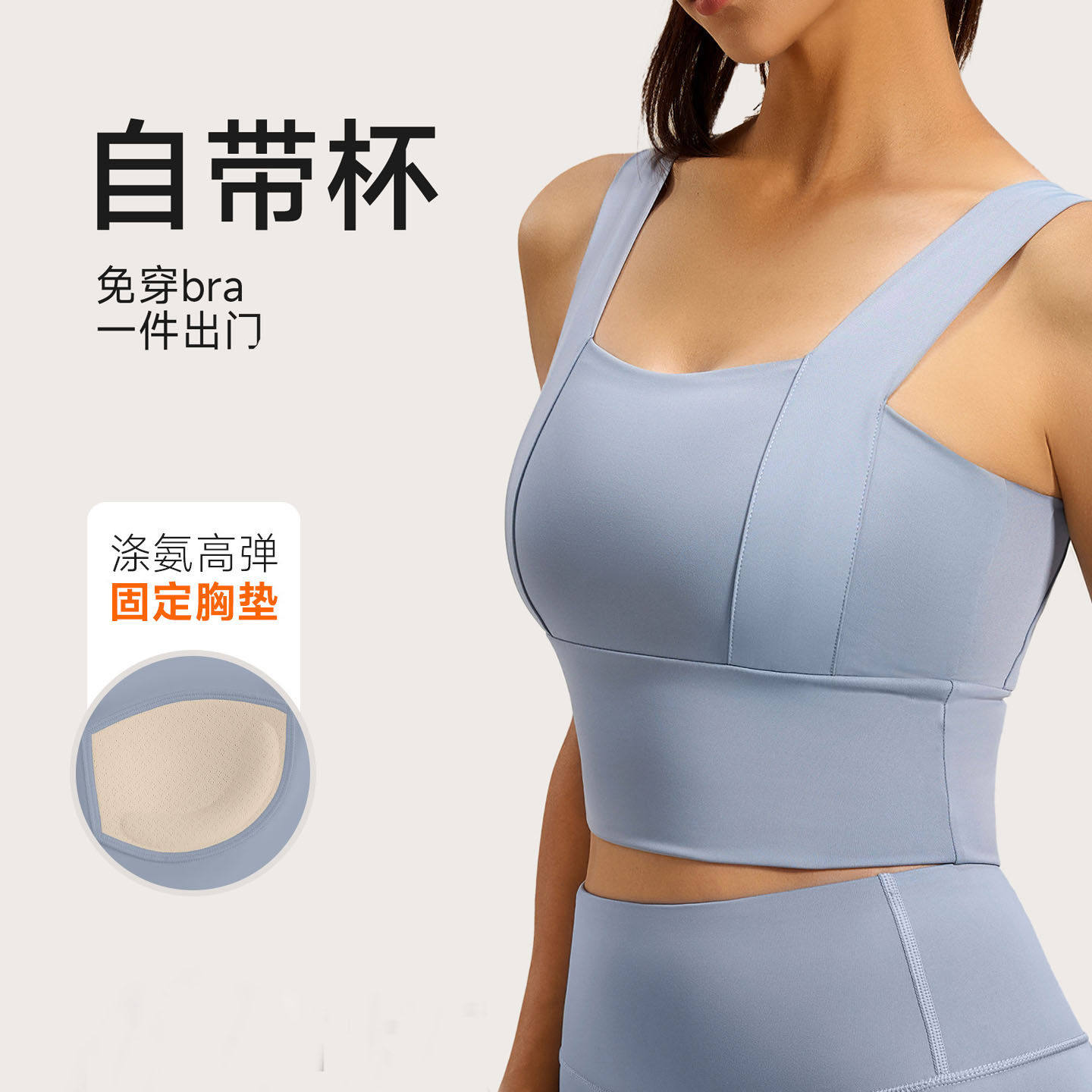 美背背心文胸一体带胸垫收副乳可外穿跑步防震瑜伽普拉提运动内衣
