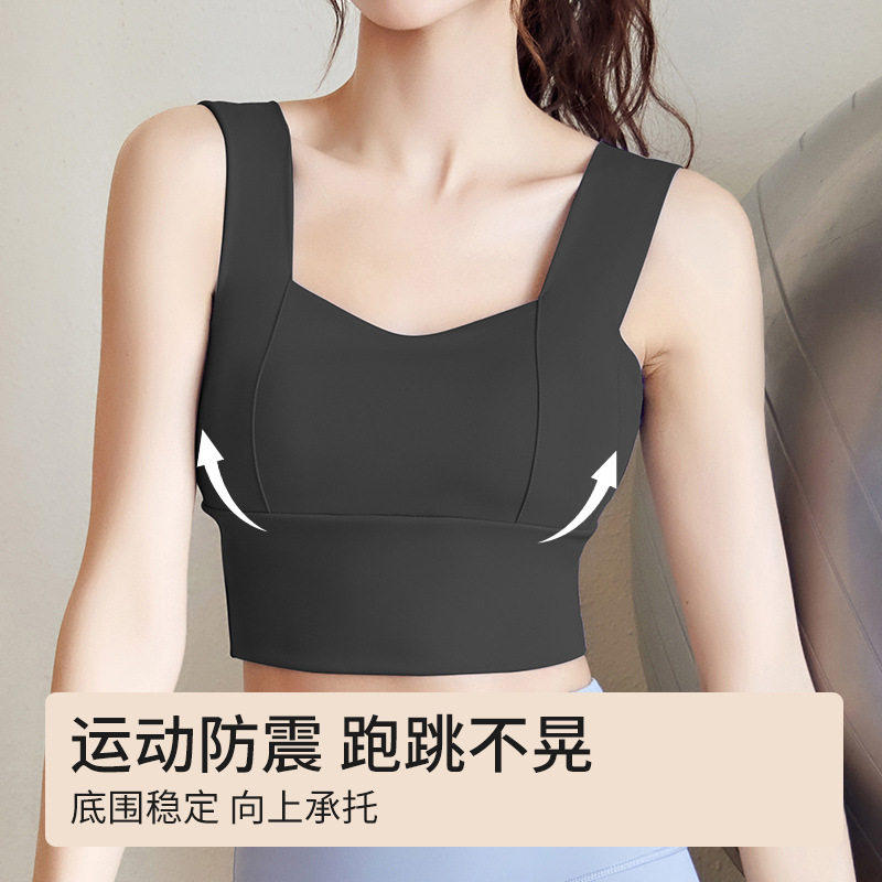 夏季薄款运动内衣女带胸垫一体无痕大码防震跑步健身瑜伽外穿背心