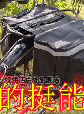 山地车后驮包双驮包自行车驼包自行车包后架包车架包户外通用包