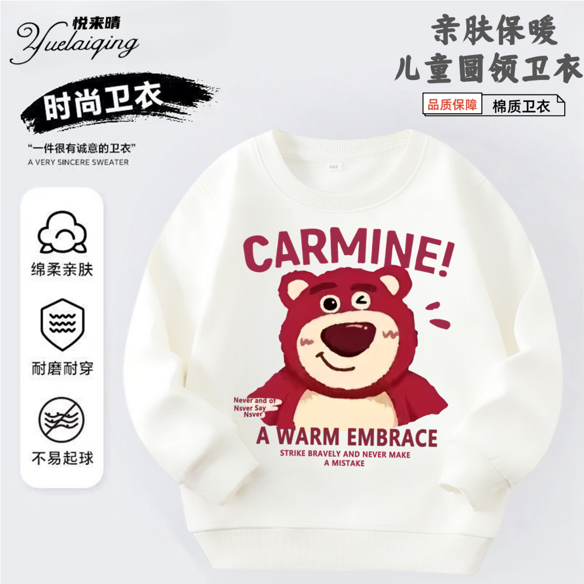 儿童长袖卫衣外套秋冬装2025新款中大童春秋男女童加厚加绒上衣服