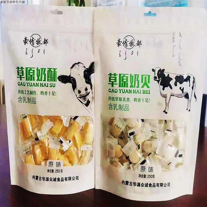 豪情牧都牛奶条250无糖益生元图片