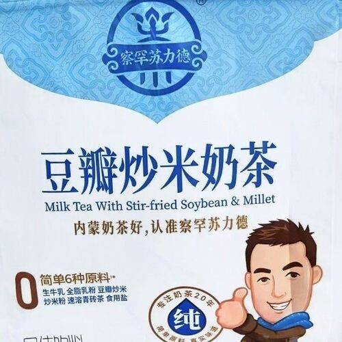 苏力德袋装奶茶400克牛肉干特产内蒙古炒米奶茶咸味代餐杯装