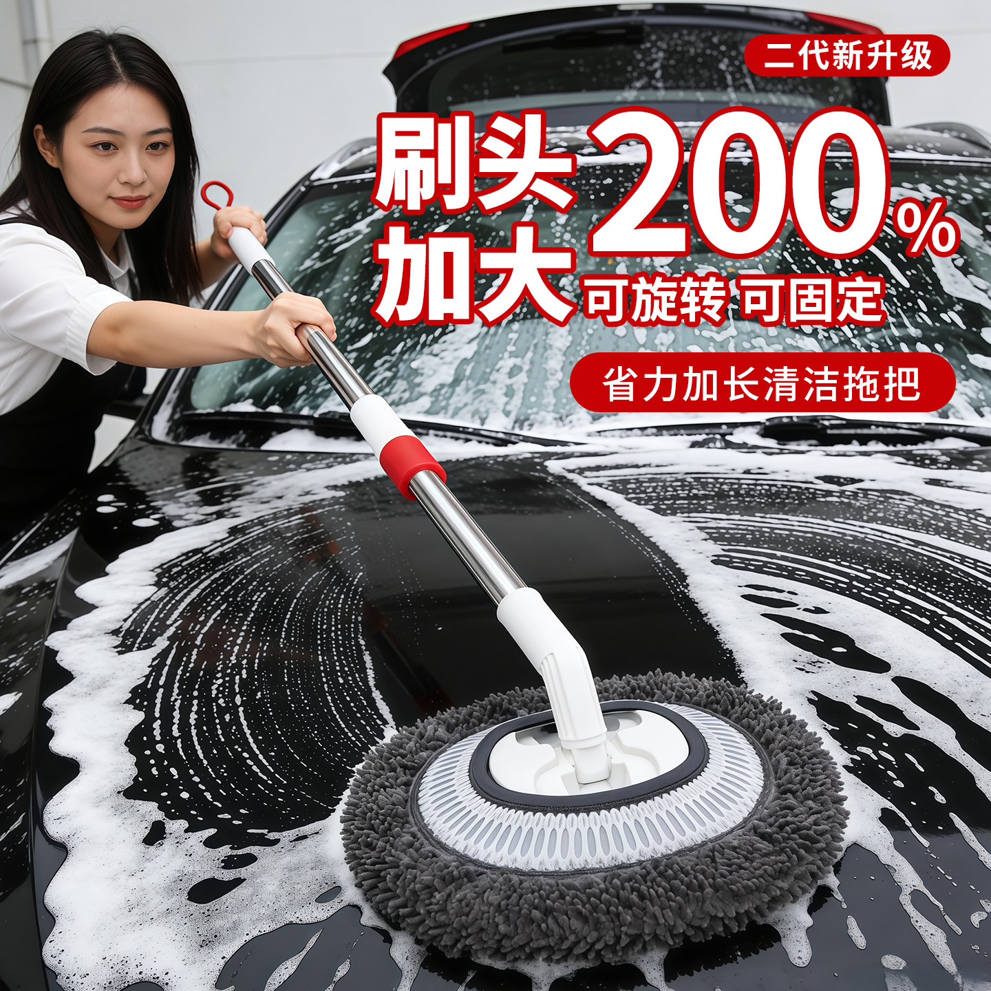 洗车专用拖把弯杆雪尼尔软毛工具长柄刷子汽车清洁擦车伸缩洗车刷