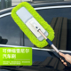 汽车除尘掸子专用擦车拖把车用扫灰尘神器洗车工具用品扫雪车刷子