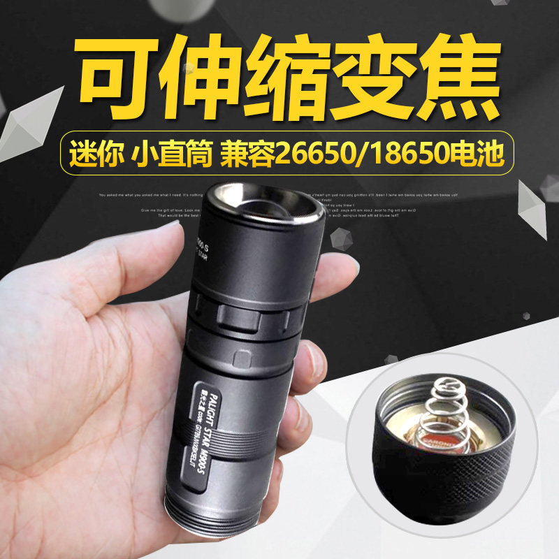 霸光变焦强光手电筒26650可充电远射家用迷你L2T6户外白黄光led灯