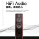 许英谔音响Hifi音质八寸三分频落地式 音箱8631