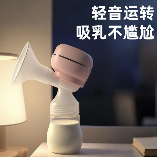 吸奶器一体式电动自动挤奶器产妇产后集奶无线便携静音单边大吸力