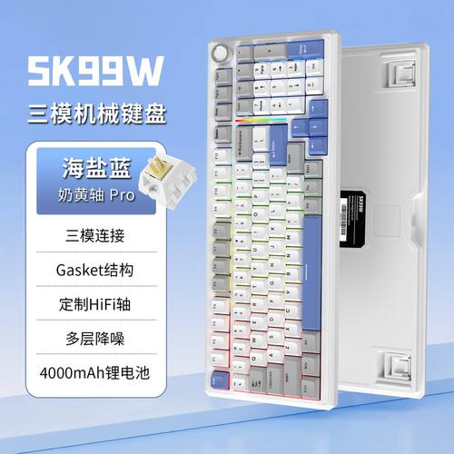 三模机械键盘无线键盘游戏键盘68办公蓝牙双模磁轴打字手感好办公