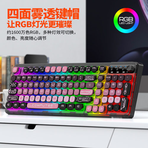无线机械手感键盘办公游戏电竞三模蓝牙有线客制化透明布丁键帽98