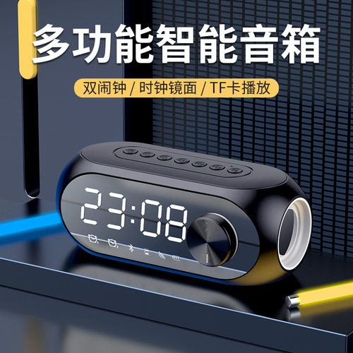 多功能音箱闹钟温度无线蓝牙音箱FM收音机旋钮免提通话迷你小音箱