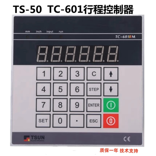 TC-601M/N卧式带锯双面刨行程控制器TS-52木工石材设备磁栅TS-50