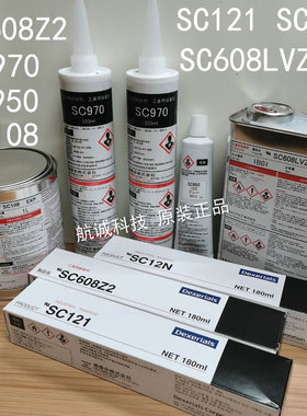 索尼硅胶SC970/SC950日本索尼胶水SC121/SC608Z2/608LVZ2黄胶白胶