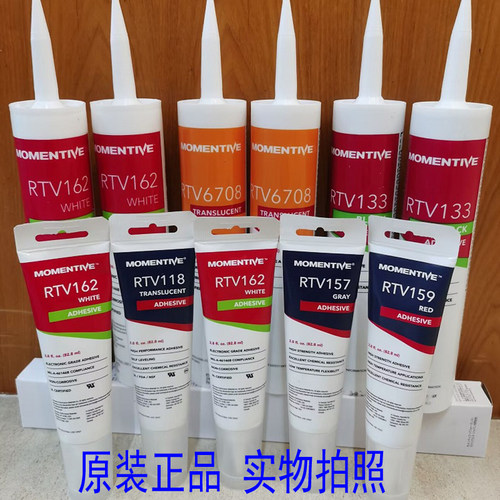 迈图RTV6708/162/133 RTV157 RTV159胶水 TSE389C TN8000密封胶