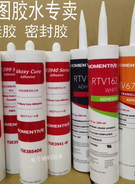 TSE399胶水，TSE397密封胶 TSE3941-W白胶 TSE3854DS迈图玻璃胶