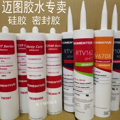 TSE399胶水，迈图TSE397密封胶，TSE3941-W白胶 TSE3854DS玻璃胶