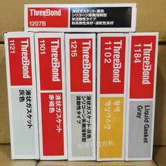 三键1101，ThreeBond三键硅胶TB1215/1102/TB1184/1207B/1121胶水