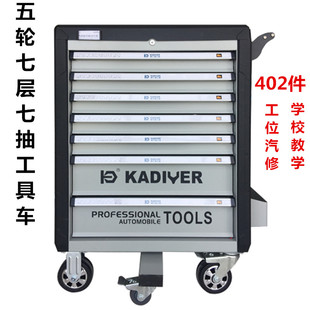 学校教学移动工具车托盘工具箱组套汽修机修工具柜组手推车带内