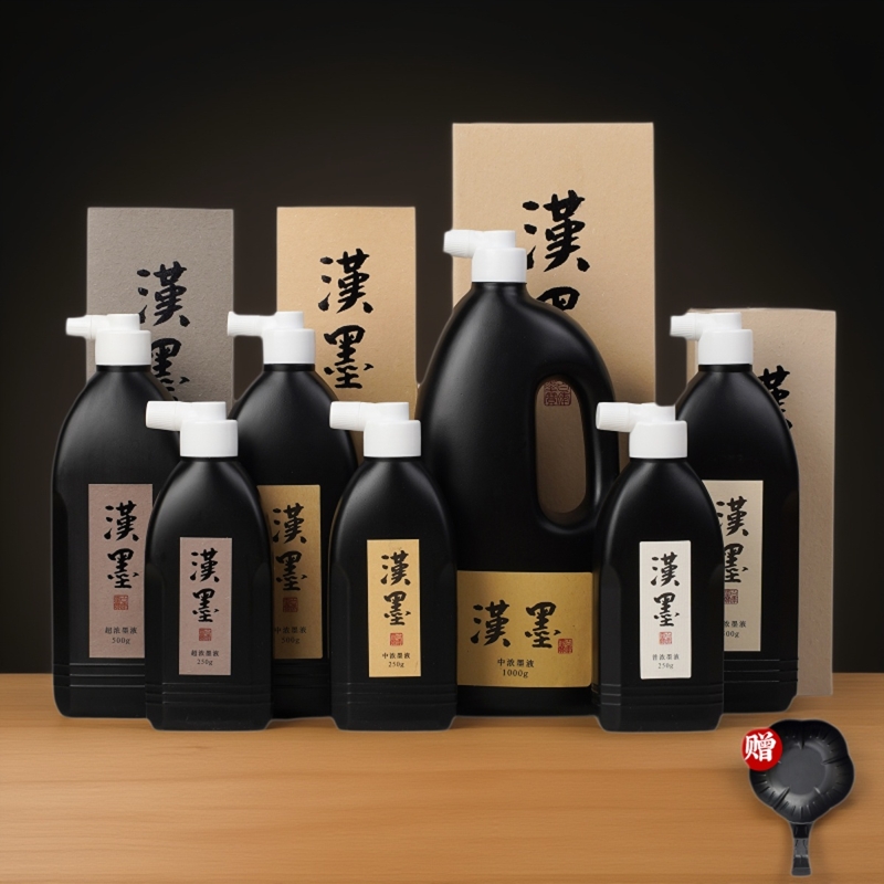 汉墨墨汁小大瓶墨运堂作品创作用轻胶毛笔墨水国画书法专用墨汁